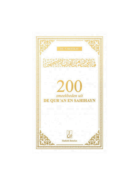 200 Bittgebete aus dem Koran und Sahihayn - Weißes Gold